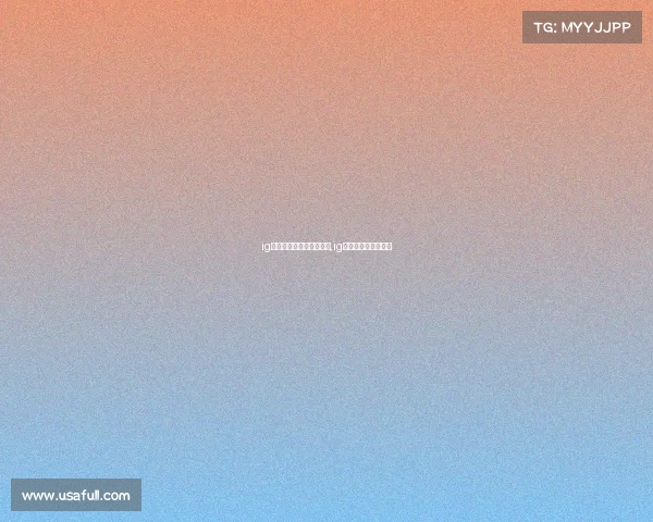 ig电子竞技俱乐部鼠年祝福,ig电竞俱乐部成员名单 ig电子竞技俱乐部鼠年祝福,ig电竞俱乐部成员名单