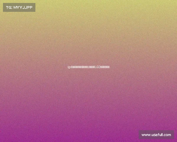 lgd电子竞技俱乐部回应连败,困局求变LGD官宣全力破局 lgd电子竞技俱乐部回应连败,困局求变LGD官宣全力破局