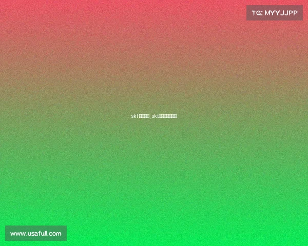 skt 电子竞技_skt电子俱乐部微博 skt 电子竞技_skt电子俱乐部微博