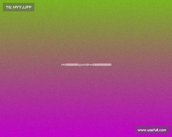 nest全国电子竞技大赛igvsim、nest全国电子竞技大赛直播平台