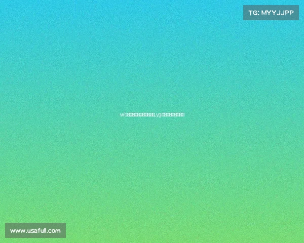 wb电子竞技俱乐部王者荣耀,yg电竞俱乐部王者荣耀 wb电子竞技俱乐部王者荣耀,yg电竞俱乐部王者荣耀