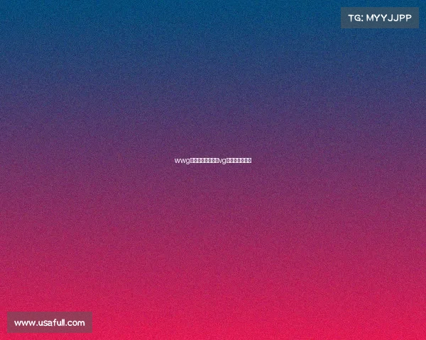 wwg电子竞技俱乐部、vg电子竞技俱乐部 wwg电子竞技俱乐部、vg电子竞技俱乐部