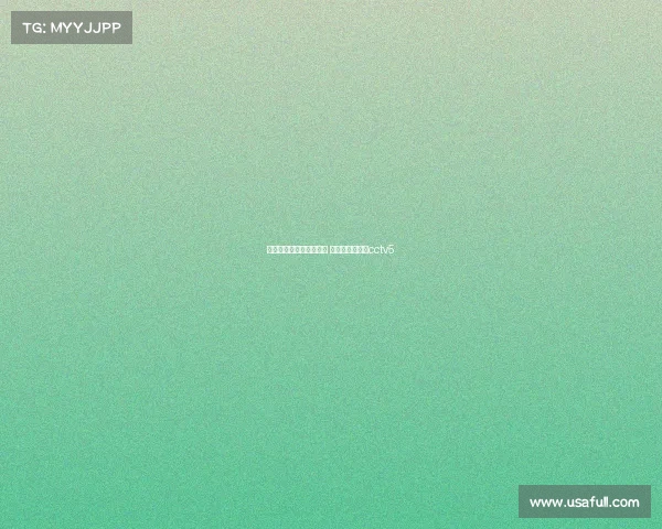 央视转播亚运会电子竞技 亚运会电竞项目cctv5